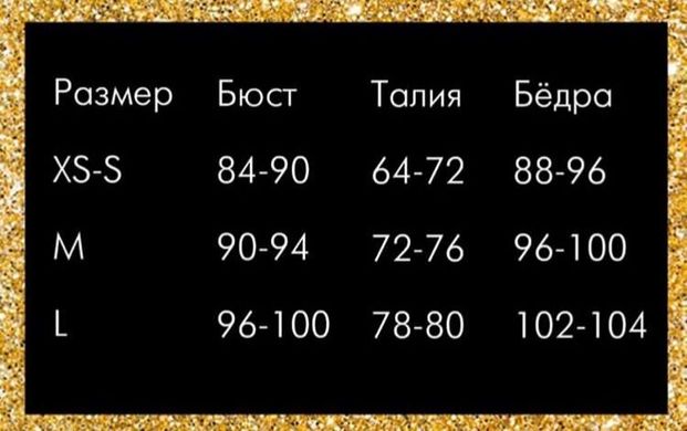 Спідниця під латекс з прозорою сіткою позаду "Розпусна Анжеліка" розмір M