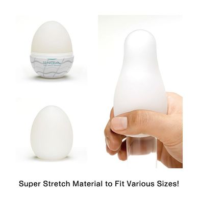 Мастурбатор-яйцо Tenga Egg Wavy II с двойным волнистым рельефом