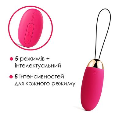 Виброяйцо с пультом управления Svakom Elva Plum Red