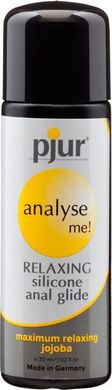 Анальний лубрикант pjur analyse me! Relaxing jojoba silicone 30 мл на силіконовій основі з олією жожоба