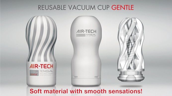 Мастурбатор Tenga Air-Tech Gentle, більш висока аеростимуляція та всмоктувальний ефект