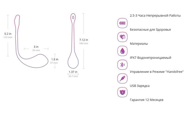 Смарт віброяйце Lovense Lush 2