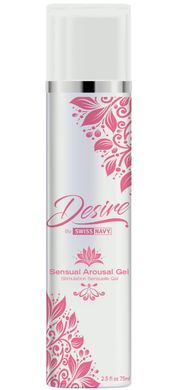 Возбуждающий лубрикант на силиконовой основе Desire by Swiss Navy Sensual Arousal Gel 75 мл