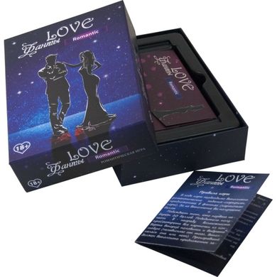 Игра для пары «LOVE Фанты: Романтик»