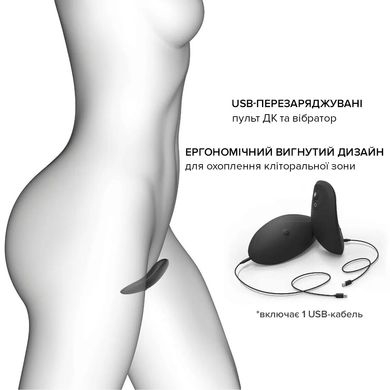 Вибратор в трусики Dorcel DISCREET VIBE, подогрев и пульт ДУ, трусики в комплекте, S