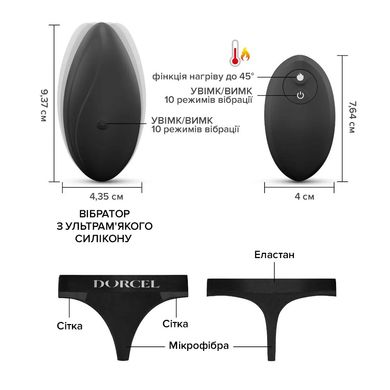 Вібратор у трусики Dorcel DISCREET VIBE, підігрів та пульт ДК, трусики в комплекті, S